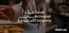 "حِرف السعودية" و"أيادي العلا" توقعان اتفاقية إستراتيجية لتمكين الحرفيين وتسويق منتجاتهم محليًا وعالميًا "حِرف السعودية" و"أيادي العلا" توقعان اتفاقية إستراتيجية لتمكين الحرفيين وتسويق منتجاتهم محليًا وعالميًا