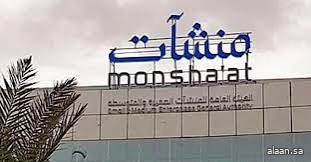 لتطوير المشاريع الناشئة الجامعية .. "منشآت" تطلق مسابقة "رواد أعمال الجامعات" لتطوير المشاريع الناشئة الجامعية .. "منشآت" تطلق مسابقة "رواد أعمال الجامعات"