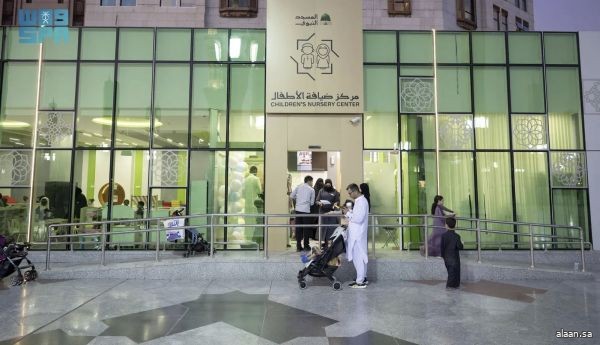 9245 مستفيدًا من "مركز ضيافة الأطفال" بجوار المسجد النبوي خلال العام 2024 9245 مستفيدًا من "مركز ضيافة الأطفال" بجوار المسجد النبوي خلال العام 2024