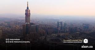 أمانة العاصمة المقدسة تدعو المواطنين لتحديث بيانات الملكيات وتصحيح أوضاع الأنشطة عبر منصة "بلدي" أمانة العاصمة المقدسة تدعو المواطنين لتحديث بيانات الملكيات وتصحيح أوضاع الأنشطة عبر منصة "بلدي"
