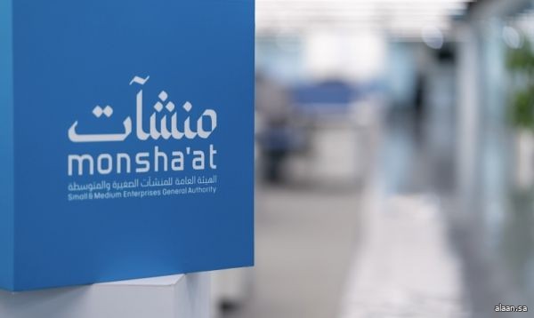 "منشآت" تُطلق فعاليات أسبوع الإعلام والتسويق "منشآت" تُطلق فعاليات أسبوع الإعلام والتسويق
