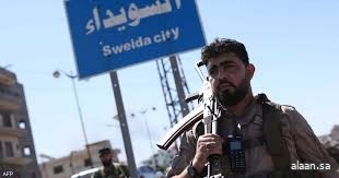 سوريا تُعلن وقفاً فورياً لإطلاق النار في السويداء سوريا تُعلن وقفاً فورياً لإطلاق النار في السويداء