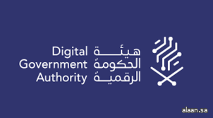 مؤشرات وطنية تُسهم في تعزيز ريادة المملكة رقميًا لتكون ضمن أفضل 5 حكومات رقمية مؤشرات وطنية تُسهم في تعزيز ريادة المملكة رقميًا لتكون ضمن أفضل 5 حكومات رقمية