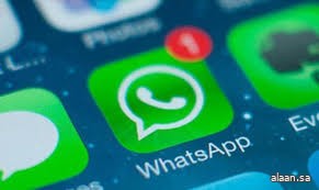 إيقاف تطبيق واتساب الأصلي في ويندوز