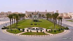 جامعة الطائف تختتم برامج موهبة الإثرائي الأكاديمي للعام 2025م