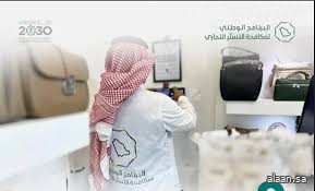 أكثر من 8 آلاف زيارة تفتيشية لمكافحة التستر خلال الربع الثاني 2025 أكثر من 8 آلاف زيارة تفتيشية لمكافحة التستر خلال الربع الثاني 2025