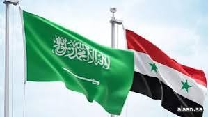 منتدى استثماري سعودي سوري يعقد اليوم في دمشق