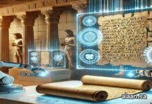 "إينياس".. ذكاء اصطناعي من Google يفك ألغاز الحضارات القديمة