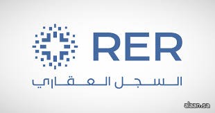 السجل العقاري يبدأ تسجيل 20 حيًا بمحافظة الأحساء