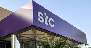 stc تحقق 7,472 مليون ريال صافي ربح بارتفاع نسبته 13.38% لفترة الستة أشهر مقارنة بنفس الفترة للعام السابق