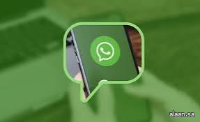 “تذكيري” ميزة جديدة في تطبيق "واتساب" لتسهيل متابعة الرسائل المقروءة