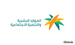 "الموارد البشرية": أدوات رقابية ذكية أسهمت في رفع نسب الامتثال إلى 94% وخفض معدل البطالة "الموارد البشرية": أدوات رقابية ذكية أسهمت في رفع نسب الامتثال إلى 94% وخفض معدل البطالة