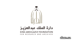دارة الملك عبدالعزيز تتناول التطورات الإدارية والحضارية ضمن وثائقها الأرشيفية دارة الملك عبدالعزيز تتناول التطورات الإدارية والحضارية ضمن وثائقها الأرشيفية
