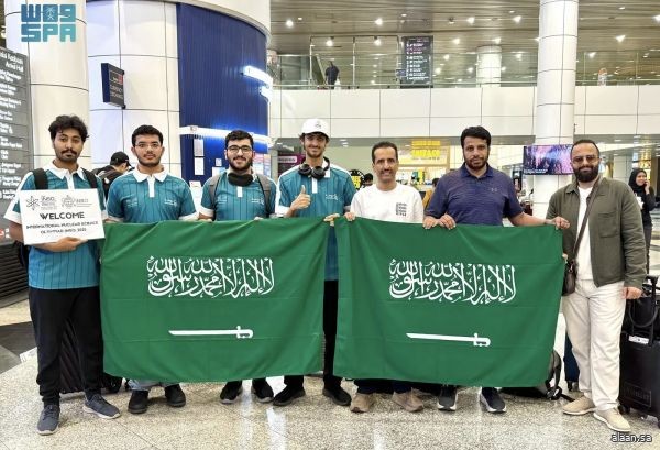 المنتخب السعودي يشارك في أولمبياد العلوم النووية الدولي 2025 بماليزيا