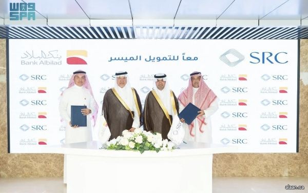 "السعودية لإعادة التمويل العقاري" توقع اتفاقية شراء محفظة تمويل عقاري مع بنك البلاد "السعودية لإعادة التمويل العقاري" توقع اتفاقية شراء محفظة تمويل عقاري مع بنك البلاد