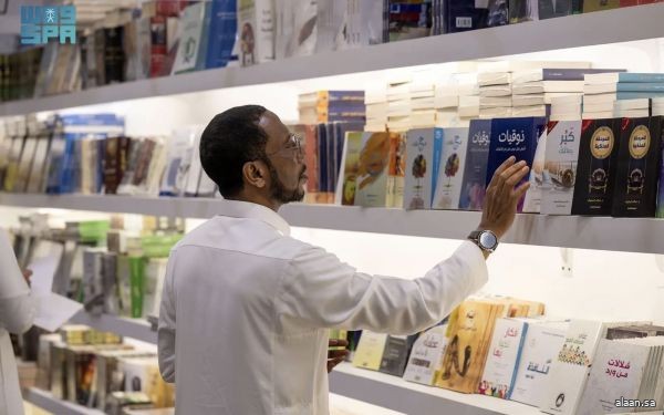انطلاق النسخة الرابعة من معرض المدينة المنورة للكتاب 2025 انطلاق النسخة الرابعة من معرض المدينة المنورة للكتاب 2025