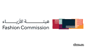 هيئة الأزياء تُنظّم جلسة افتراضية عن "تناغم الحِرف المحلية مع الأسواق العالمية"