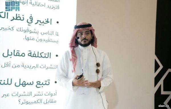 ورشة عمل حول النشرات البريديّة في معرض المدينة المنورة للكتاب 2025 ورشة عمل حول النشرات البريديّة في معرض المدينة المنورة للكتاب 2025