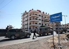 وزارة العدل السورية تُعلن تشكيل لجنة للتحقيق في أحداث السويداء الأخيرة وزارة العدل السورية تُعلن تشكيل لجنة للتحقيق في أحداث السويداء الأخيرة