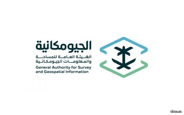 الجيومكانية تعقد 20 ورشة عمل للتعريف بالحوكمة الجيومكانية الوطنية