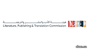 فتح التسجيل للمشاركة في معرض الرياض الدولي للكتاب 2025