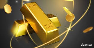 ارتفاع أسعار الذهب في المعاملات الفورية 0.1 ٪؜