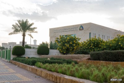 المركز الوطني لتنمية الغطاء النباتي يتيح فرصتين للاستثمار في متنزهين وطنيين بجازان