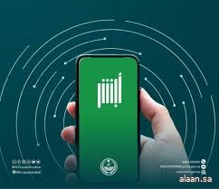 "أبشر" تتصدّر المنصات الوطنية في مؤشر نضج التجربة الرقمية 2025