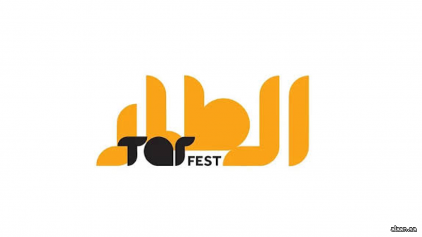هيئة الموسيقى تعلن عن إقامة مهرجان الطار في الرياض هيئة الموسيقى تعلن عن إقامة مهرجان الطار في الرياض