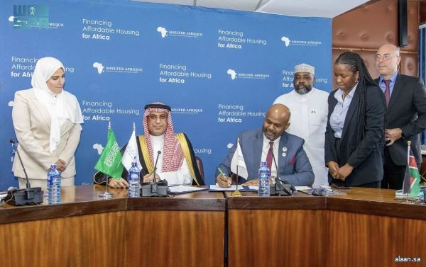 بنك التصدير والاستيراد السعودي يوقّع مذكرة تفاهم مع شلتر أفريك
