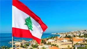 لبنان يوافق على مقدمة المقترح الأمريكي