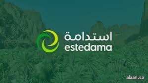 "استدامة" تُطلق النسخة الثانية من برنامج التدريب في إدارة البيوت المحمية بالتعاون مع "نيوم للغذاء"