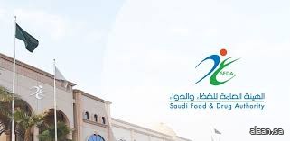"الغذاء والدواء" تعتمد تسجيل مستحضر "الریكسیفیو" لعلاج البالغين المصابين بالورم النقوي المتعدد