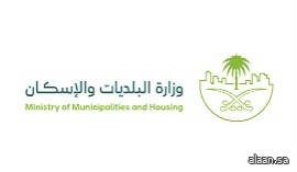 البلديات والإسكان تُصدر اشتراطات محدثة لتنظيم اللوحات الدعائية والإعلانية في مدن المملكة البلديات والإسكان تُصدر اشتراطات محدثة لتنظيم اللوحات الدعائية والإعلانية في مدن المملكة