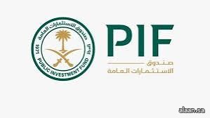 صندوق الاستثمارات العامة يواصل خلال عام 2024 قيادة التحول في الاقتصاد السعودي ورسم ملامح مستقبل الاقتصادات العالمية ويحقق 19% نموًّا في أصوله المُدارة