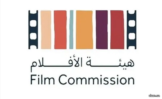 تحت شعار "لقاءٌ يغير المشهد".. هيئة الأفلام تستعد لإطلاق النسخة الثالثة من منتدى الأفلام السعودي 2025