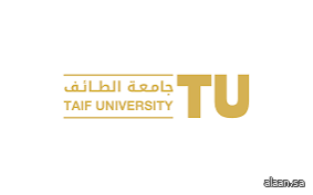 جامعة الطائف تحقق مراكز متقدمة في تصنيف شنغهاي العالمي