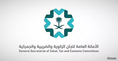 "اللجان الزكوية والضريبية" تنشر مجموعة من مدونات المبادئ المستخرجة من قرارات اللجان لعام 2024م "اللجان الزكوية والضريبية" تنشر مجموعة من مدونات المبادئ المستخرجة من قرارات اللجان لعام 2024م