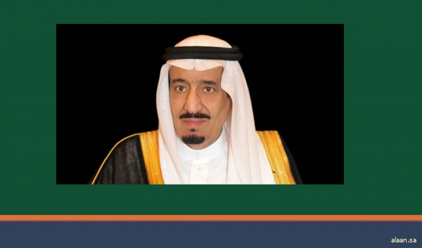 صدور عدد من الأوامر الملكية