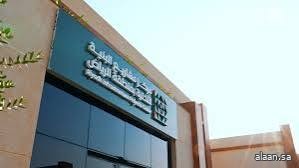 مركز البنية التحتية يُلزم بوضع ألواح علوية في المشاريع حول الجهات الحكومية والمعالم السياحية