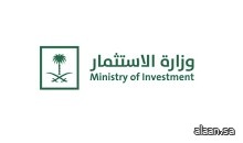 المملكة تستقبل وفدًا سوريًا استثماريًا برئاسة وزير الاقتصاد والصناعة