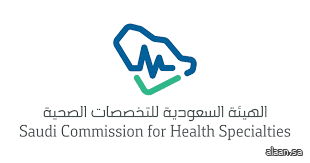 "التخصصات الصحية" تحقق جائزتين ذهبيتين ضمن جوائز "Brandon Hall Group" العالمية