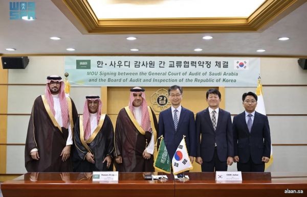 المملكة وكوريا توقعان مذكرة تفاهم في مجال العمل المحاسبي والرقابي والمهني