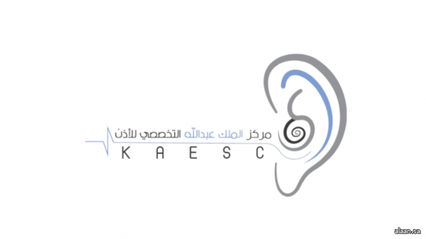 إجراء أول عملية من نوعها في المنطقة لزراعة قوقعة الأذن باستخدام تقنية اليد الروبوتية