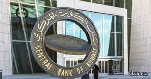 المركزي الكويتي يوافق على إجراءات اندماج بنكي وربة والخليج