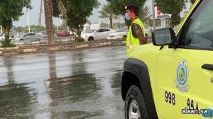 الدفاع المدني: استمرار هطول الأمطار الرعدية على بعض مناطق المملكة حتى يوم الثلاثاء المقبل
