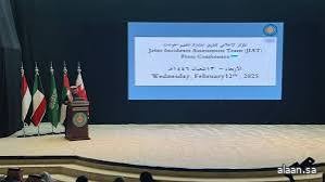 صدور بيانات عن الفريق المشترك لتقييم الحوادث بشأن عدد من الادعاءات