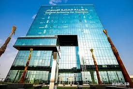 "الإحصاء" تنشر الرقم القياسي لتكاليف البناء يوليو 2025