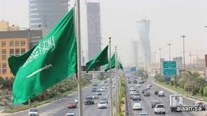 صندوق النقد الدولي يشيد بالنمو الكبير لقطاع السياحة ودوره الاقتصادي في المملكة