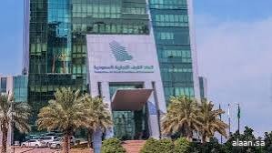 اتحاد الغرف السعودية ينظّم أول ملتقى استثماري سعودي سوري الأحد المقبل